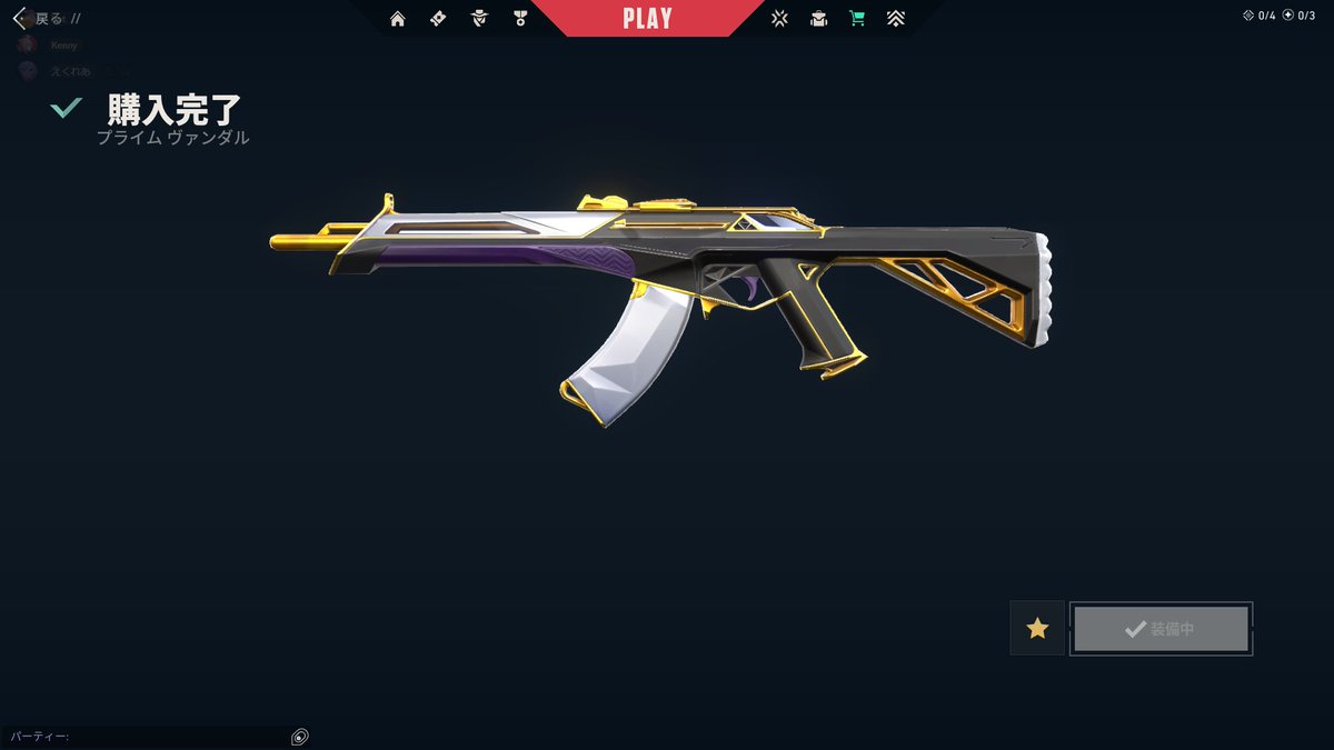 えくれあ tweet media