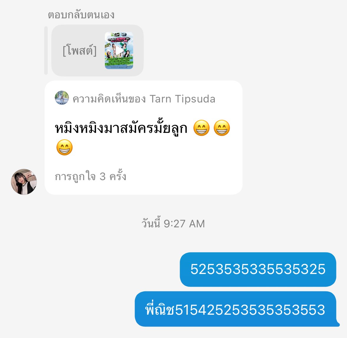 หมิง^^ tweet media