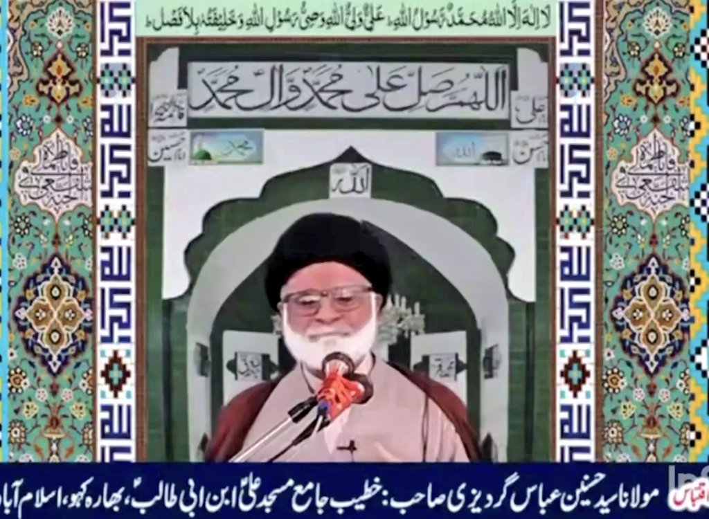 SWAMI NIJANAND tweet media