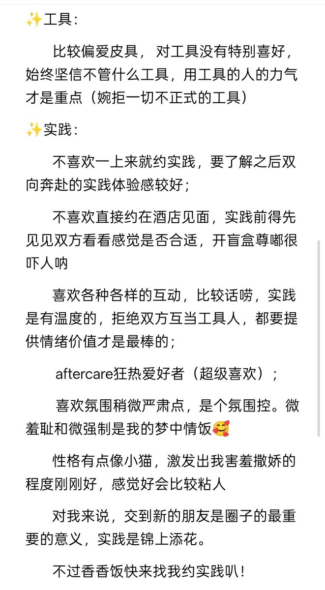 Cocosxxry's tweet photo. 大号彻底🈚️了
终于把这个小号救回来了
今天天气正好
那就更个Coco自我介绍3.0叭～
#成都 #小圈sp https://t.co/ytdMZvTV08