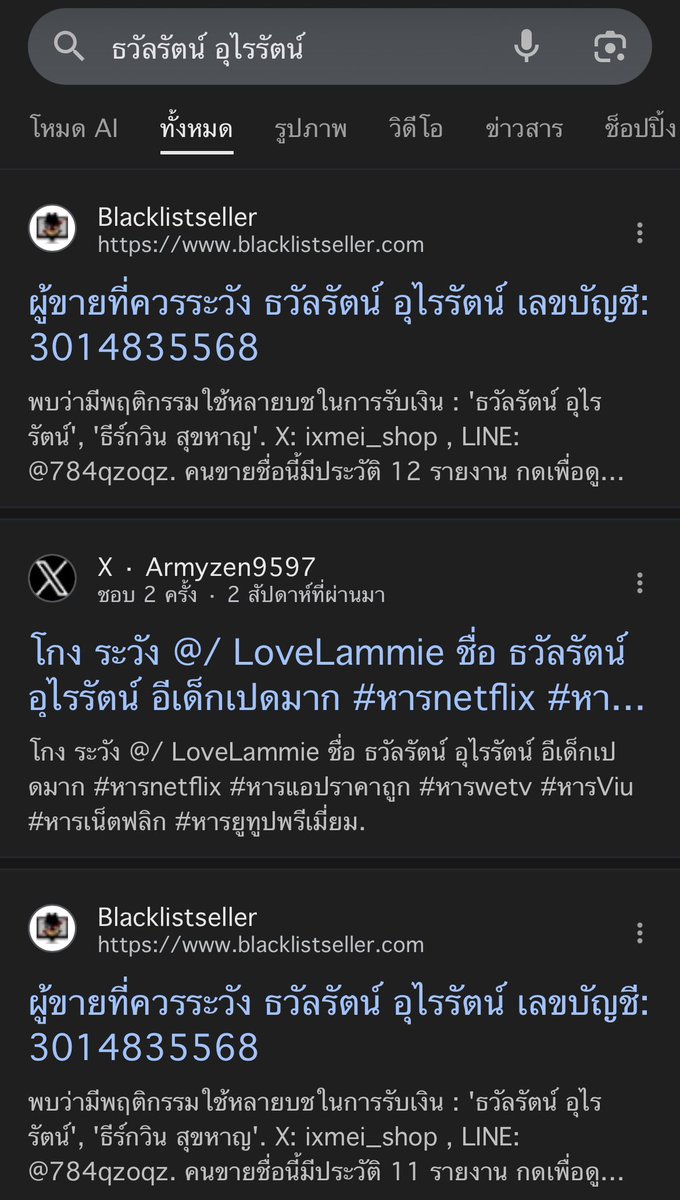 ★⁷ tweet media