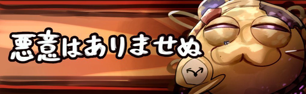 ｼ ﾌﾞﾘ ﾝ ｶﾞ ﾙ tweet media