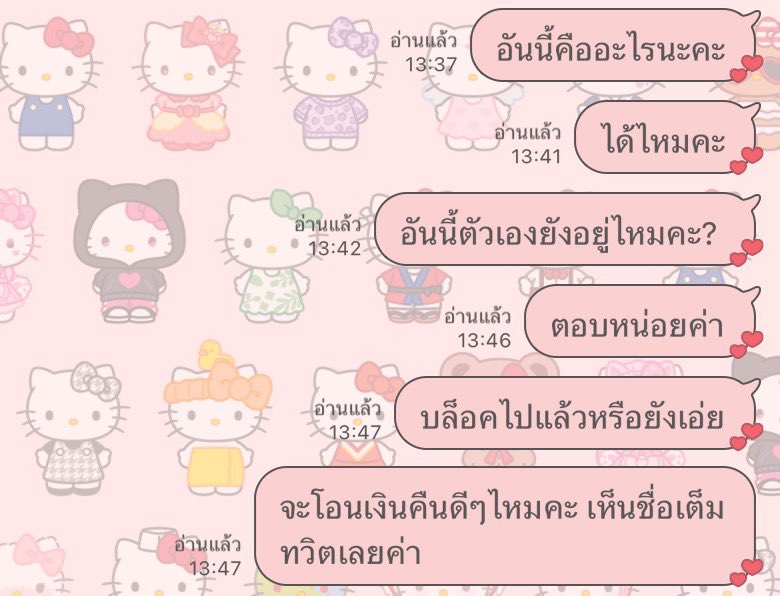 ★⁷ tweet media