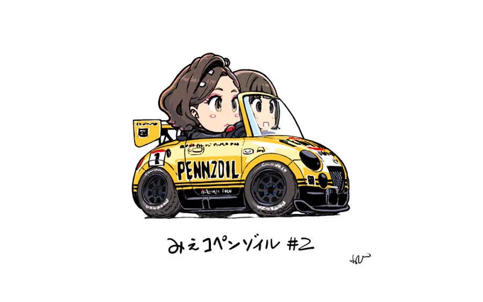 ちょっと家の用事で出かけてくる