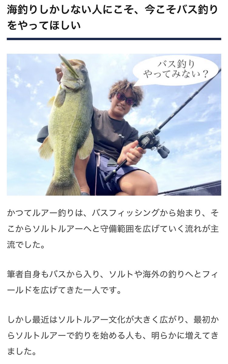 ビックリマン高田雄介 tweet media