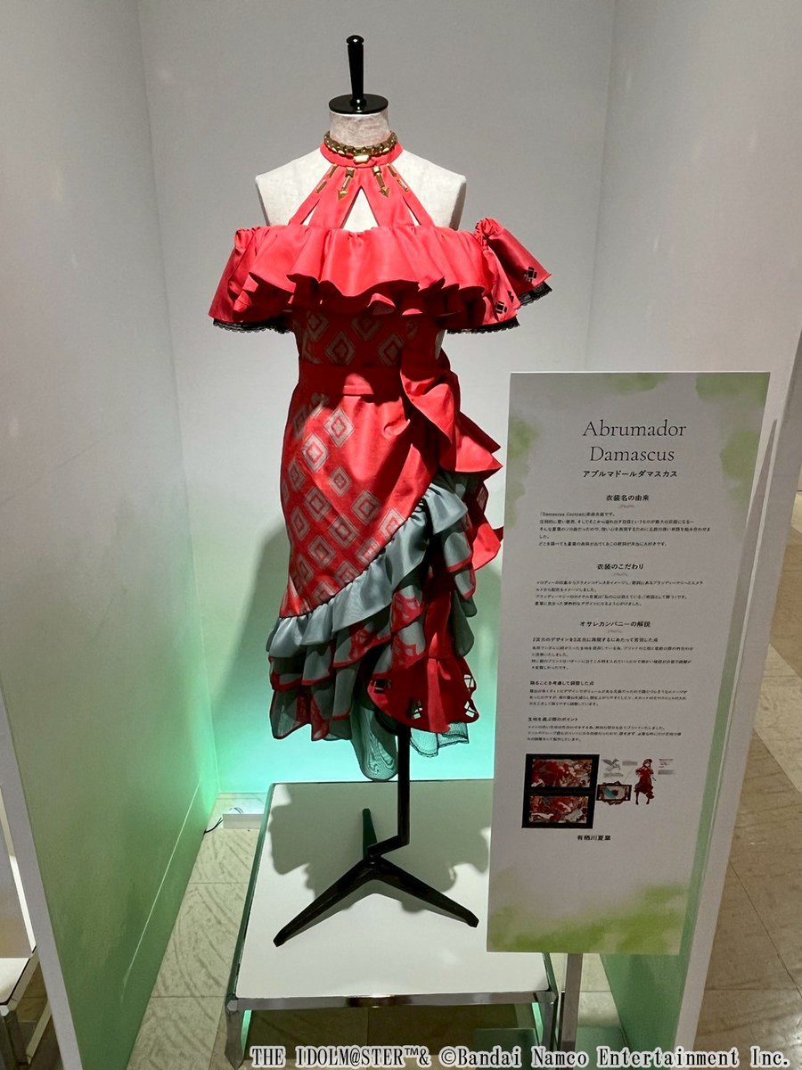 ✼⁺⊹‧───────‧⊹⁺ ✼˚. #シャニマス衣装展東京 ✨開催中
