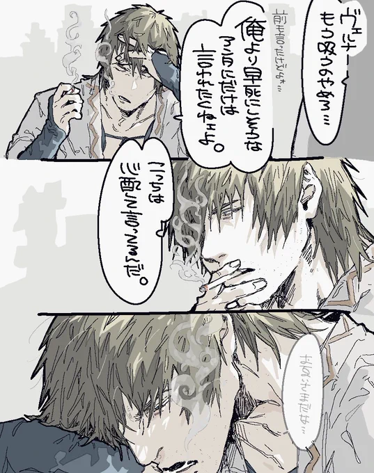 アンタがやめたらやめるー 