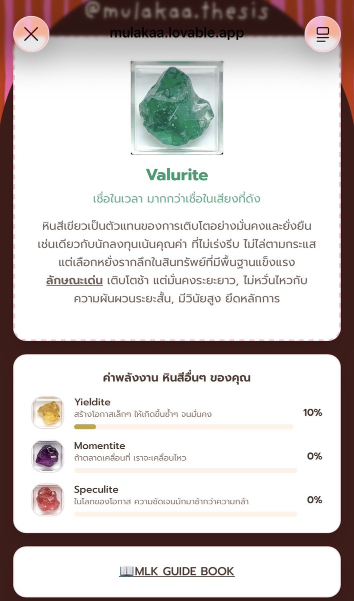 พีพี - PP Smart wealth tweet media