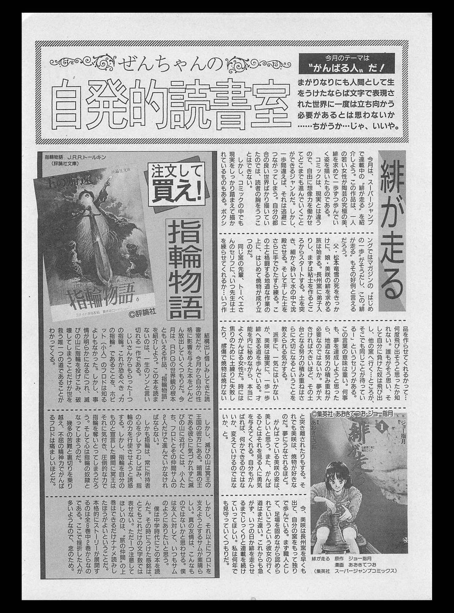 ズオウ・リアキ tweet media