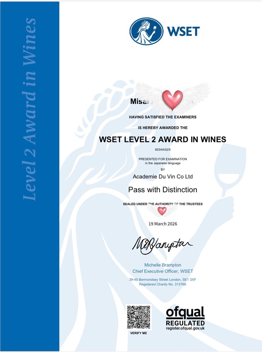 みさ🍷ワインエキスパート勉強中 tweet media