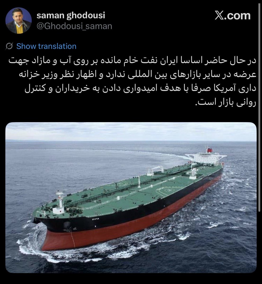 Suppressed News. tweet media