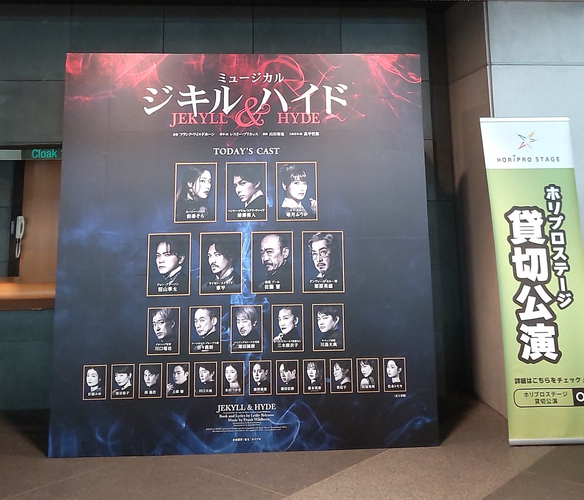 RoseOga's tweet photo. そらちゃんルーシー！
良かった〜。声出てきた〜。
これです、これです！！
このまま、頑張れ〜。 https://t.co/y0C851OdJW