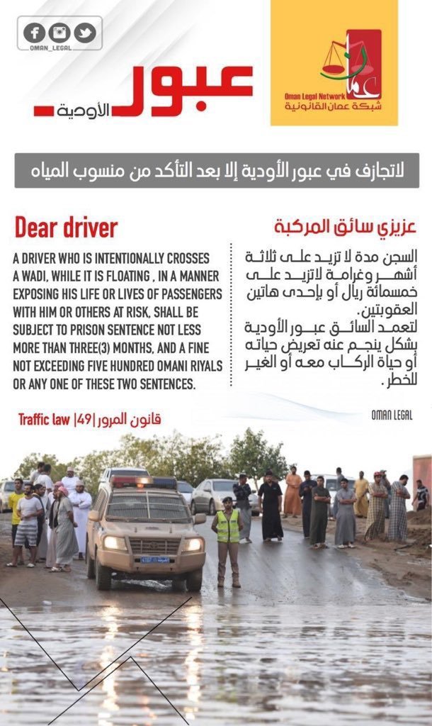 إرم أولاد ثاني tweet media