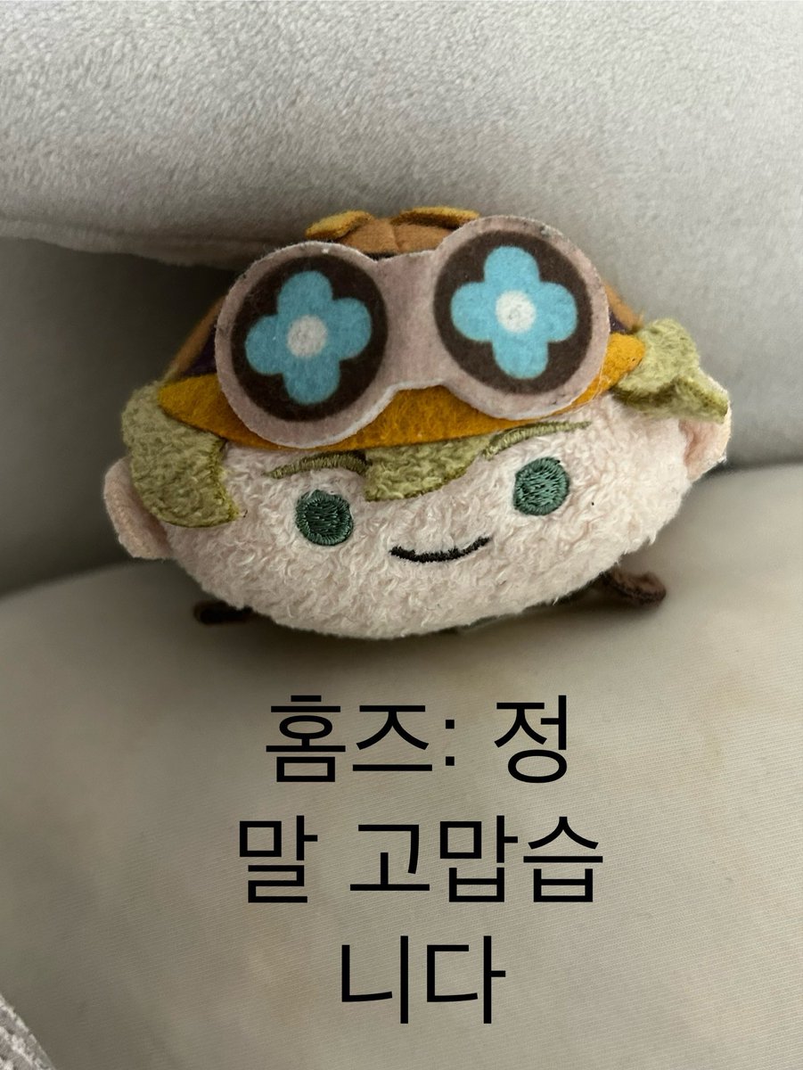 헐숌 망언봇 tweet media