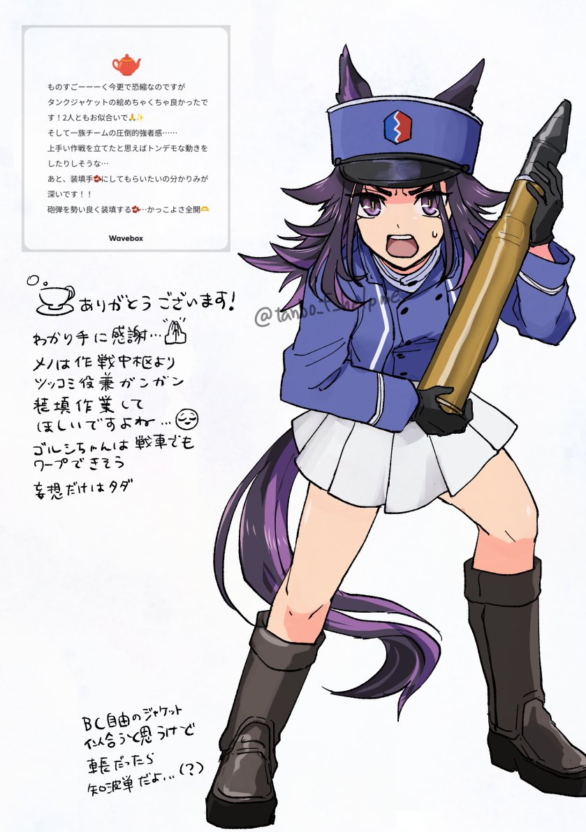 たんぼ tweet media