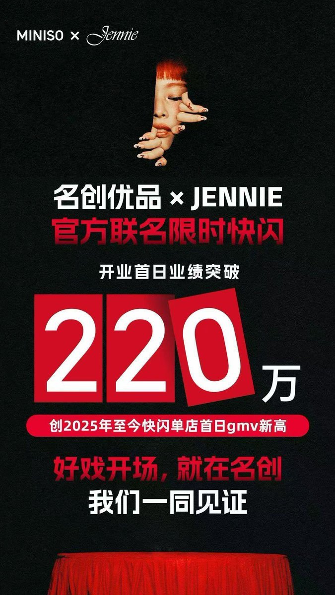 JENNIE NEWS tweet media