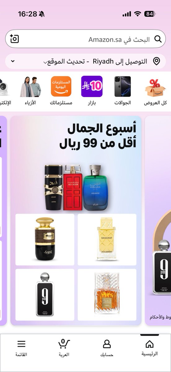 Amazonで海外の商品調べてて
【国を変更して表示しますか？】
みたいなタブ出てきたから
何も考えずに押したら
詰んだ＼(^o^)／
どこで戻すんやコレ...