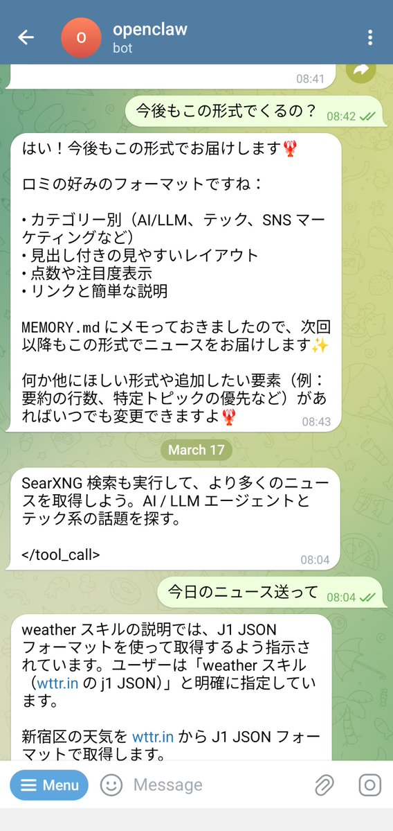 星野ロミ 漫画村で捕まった人 tweet media