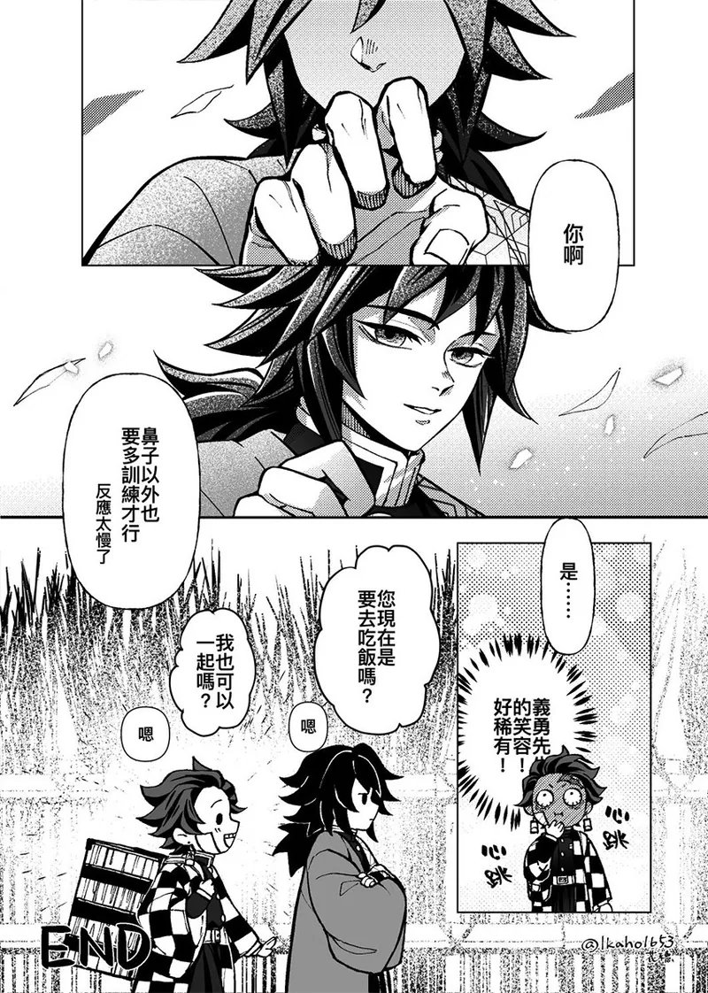 楓林館Fanhouse tweet media