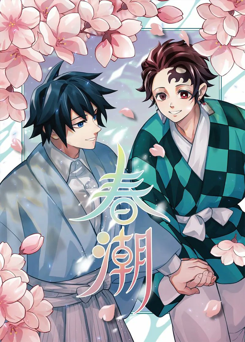 楓林館Fanhouse tweet media