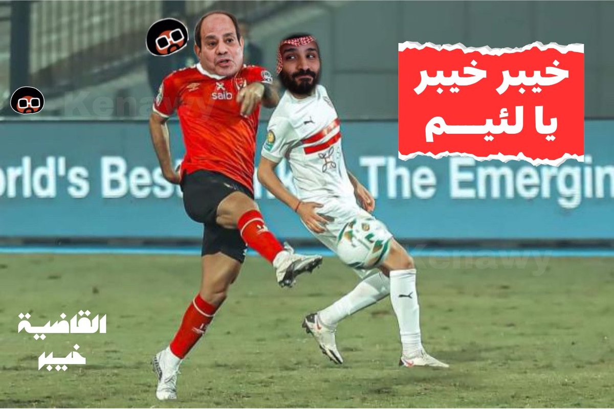 منير الخطير tweet media