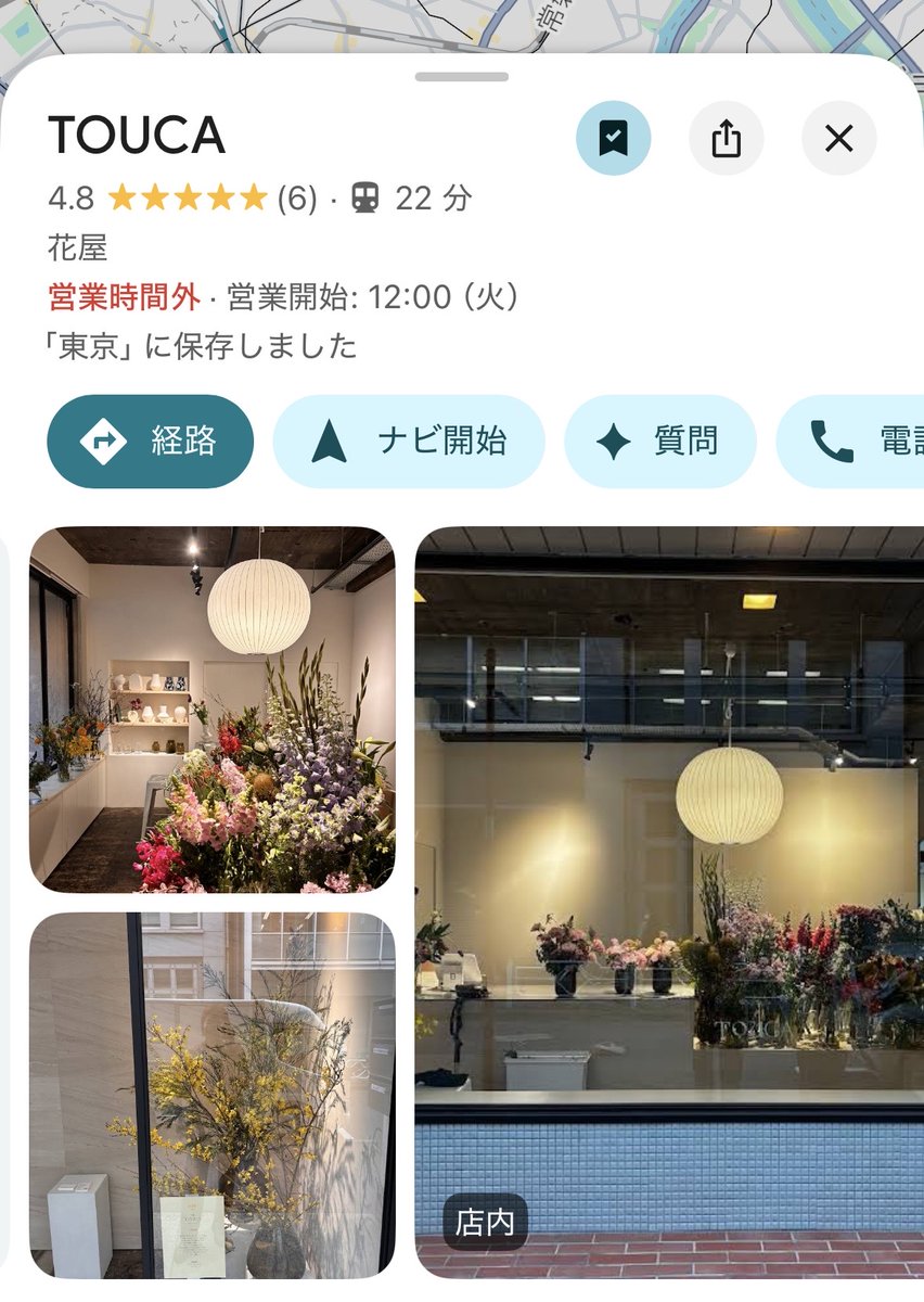 hana_mozu's tweet photo. この３つです💐
どのお店も店員さんがフレンドリーでおしゃべりしながら一緒にお花選べました😽

(画像:3)
#mond_hana_mozu
https://t.co/VrkRM9HMb9 https://t.co/S41QddR9jJ