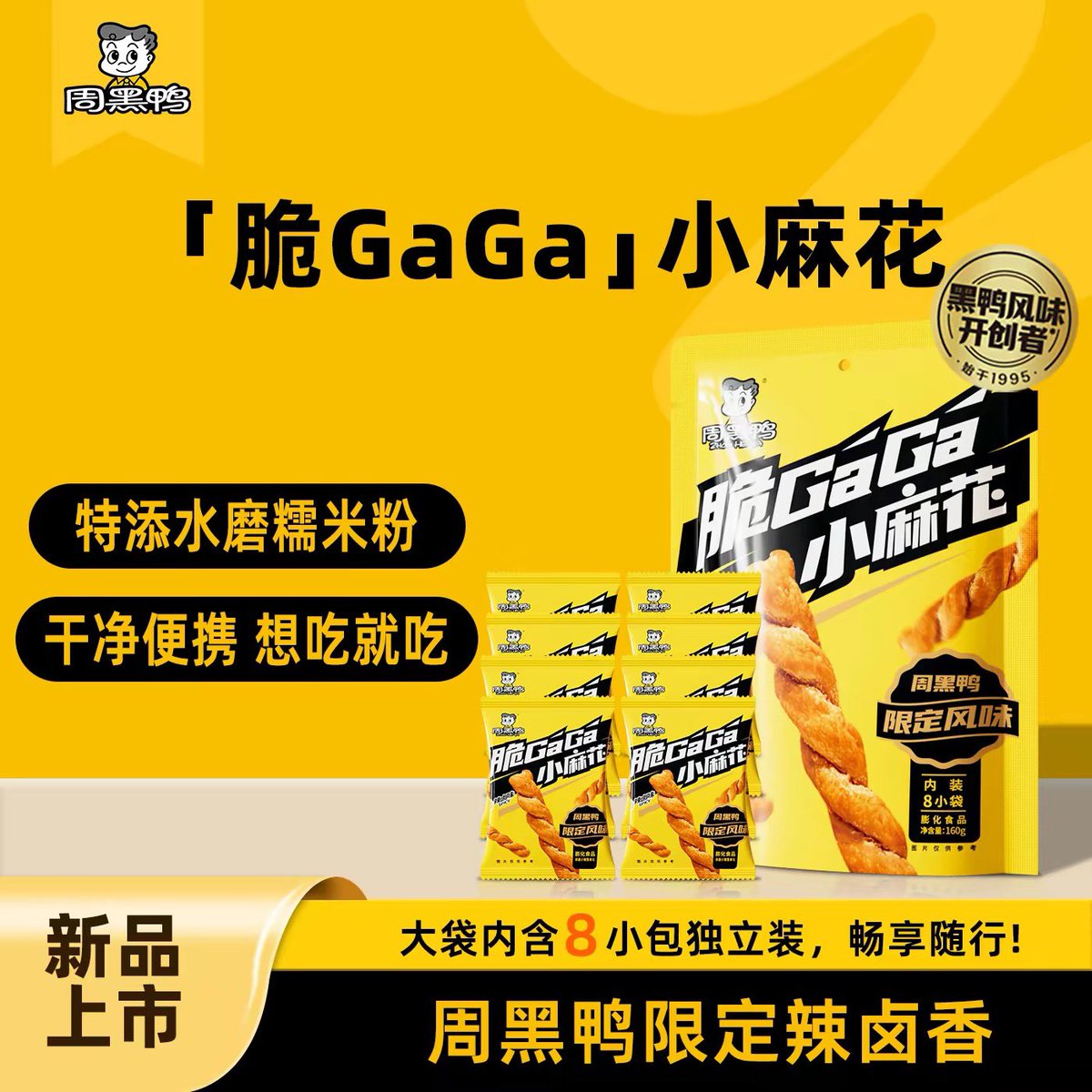 六必居酱瓜瓜 tweet media