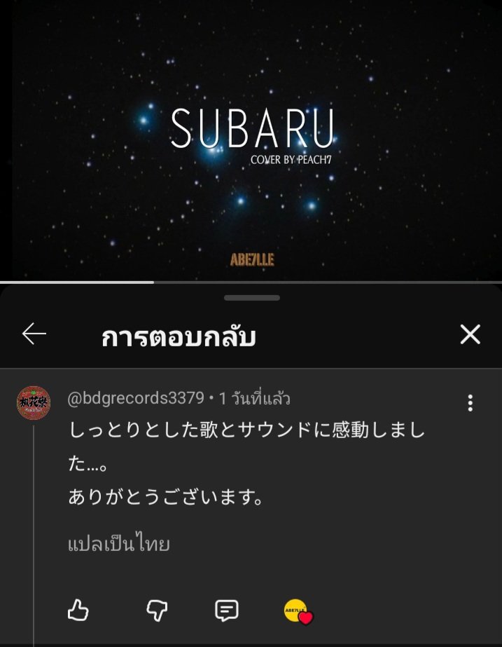 ABE7LLE 🐝 STAFF tweet media