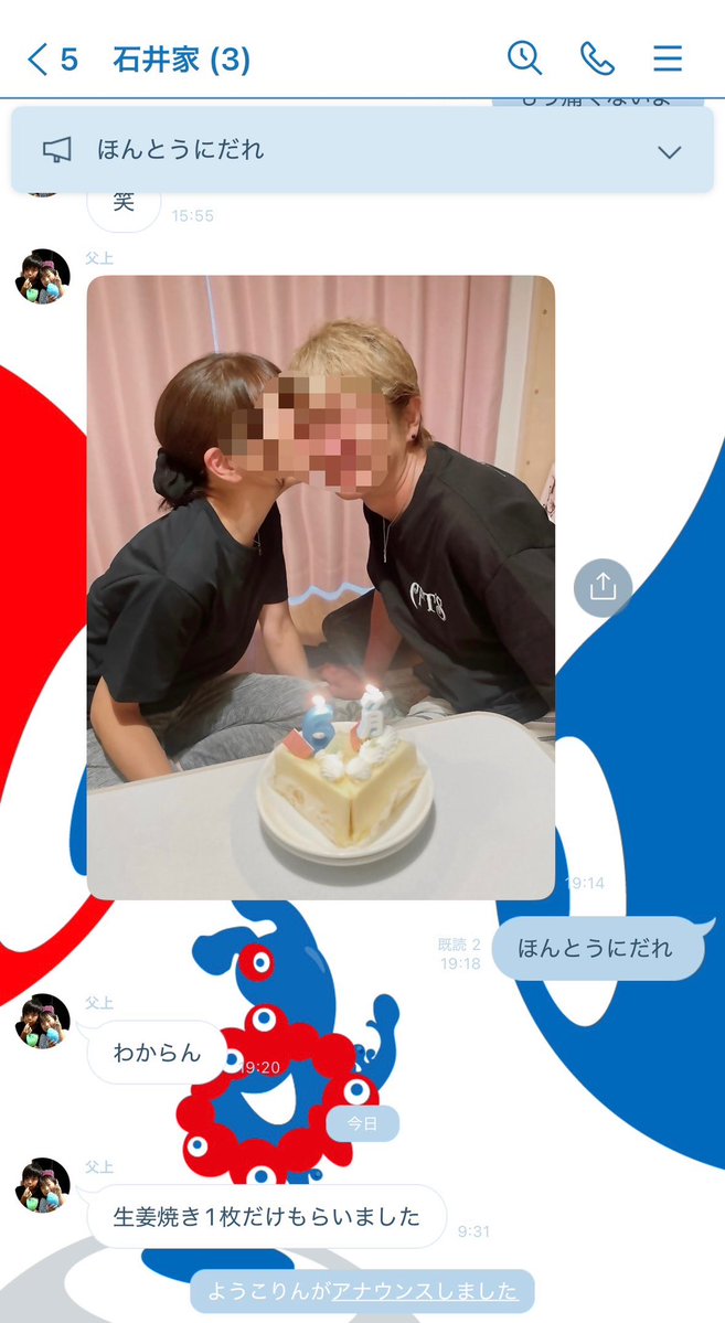 ヨウキ tweet media