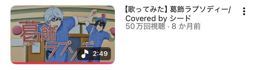 シード tweet media