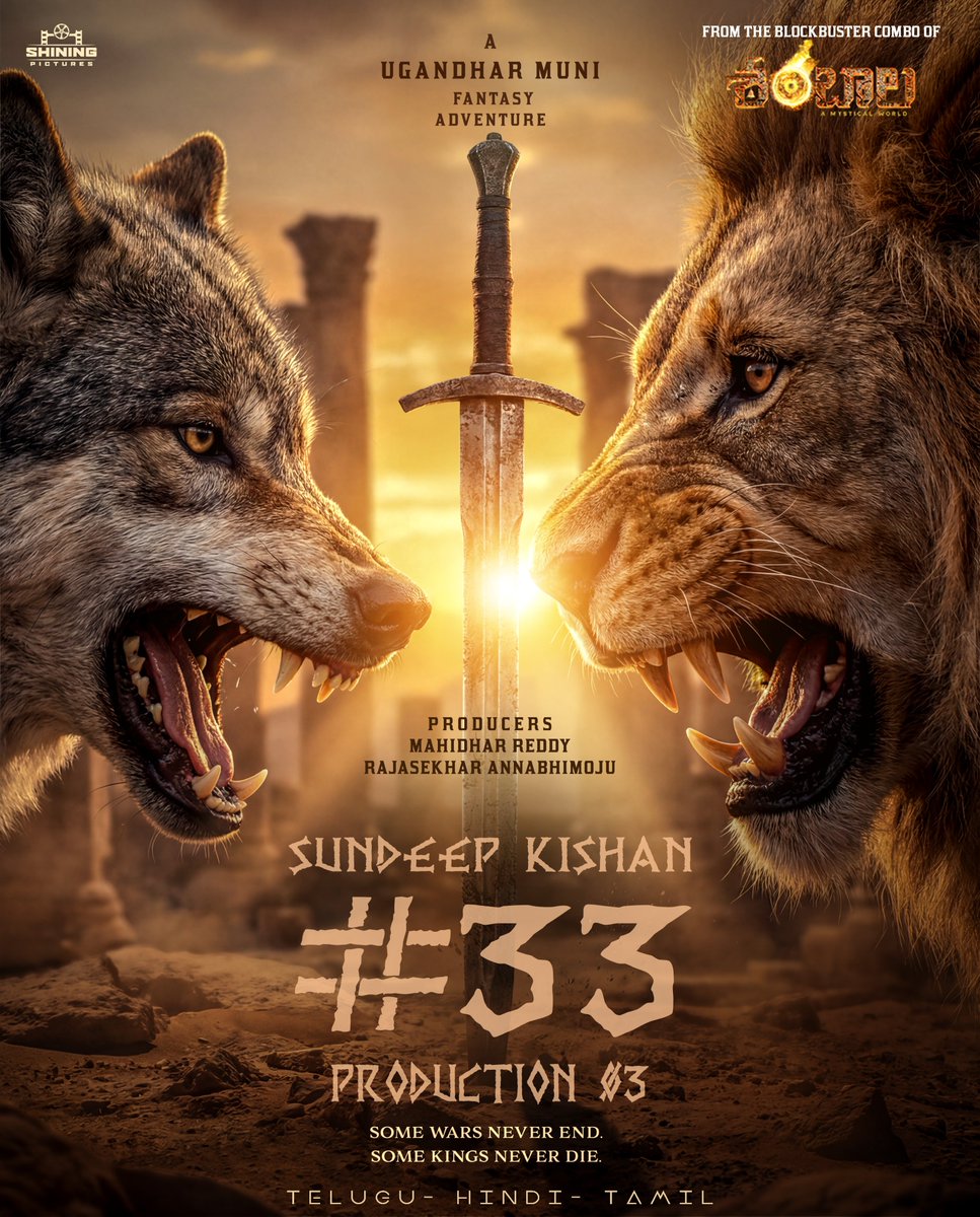 ShiningPictures's tweet photo. From the Blockbuster makers of Shambhala⚔️

Starring @sundeepkishan  

A @ugandharmuni Fantasy Adventure 👑

Some wars never end. Some kings never die.

Telugu | Hindi | Tamil

Produced by
@bhavanidvd @mahidhar2003

#SundeepKishan33 #EpicSaga https://t.co/rZXaFRmPbV