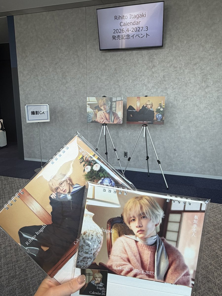 いな tweet media