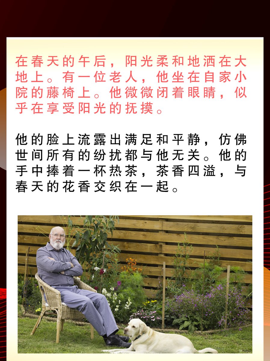 Busia Opticos tweet media