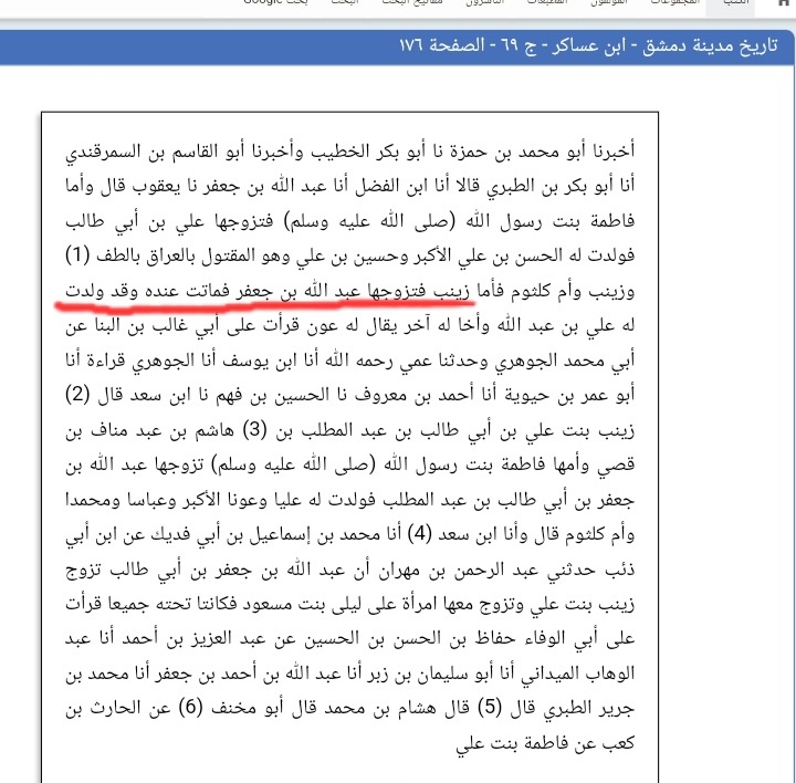 السميدع بن هوبر العمليقي 🇸🇾 tweet media