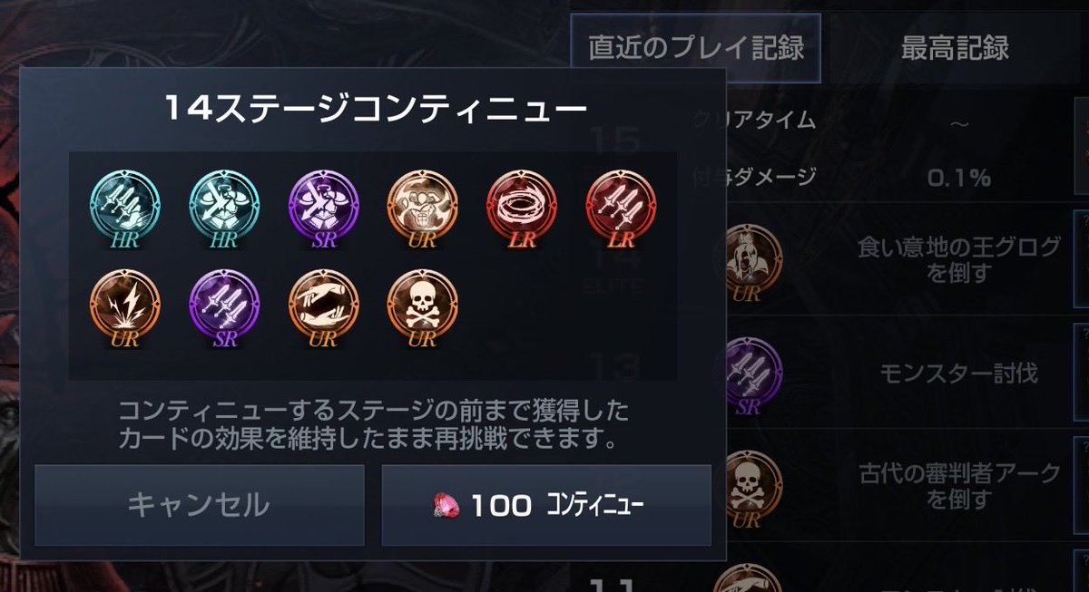 つえん@リネレボ tweet media