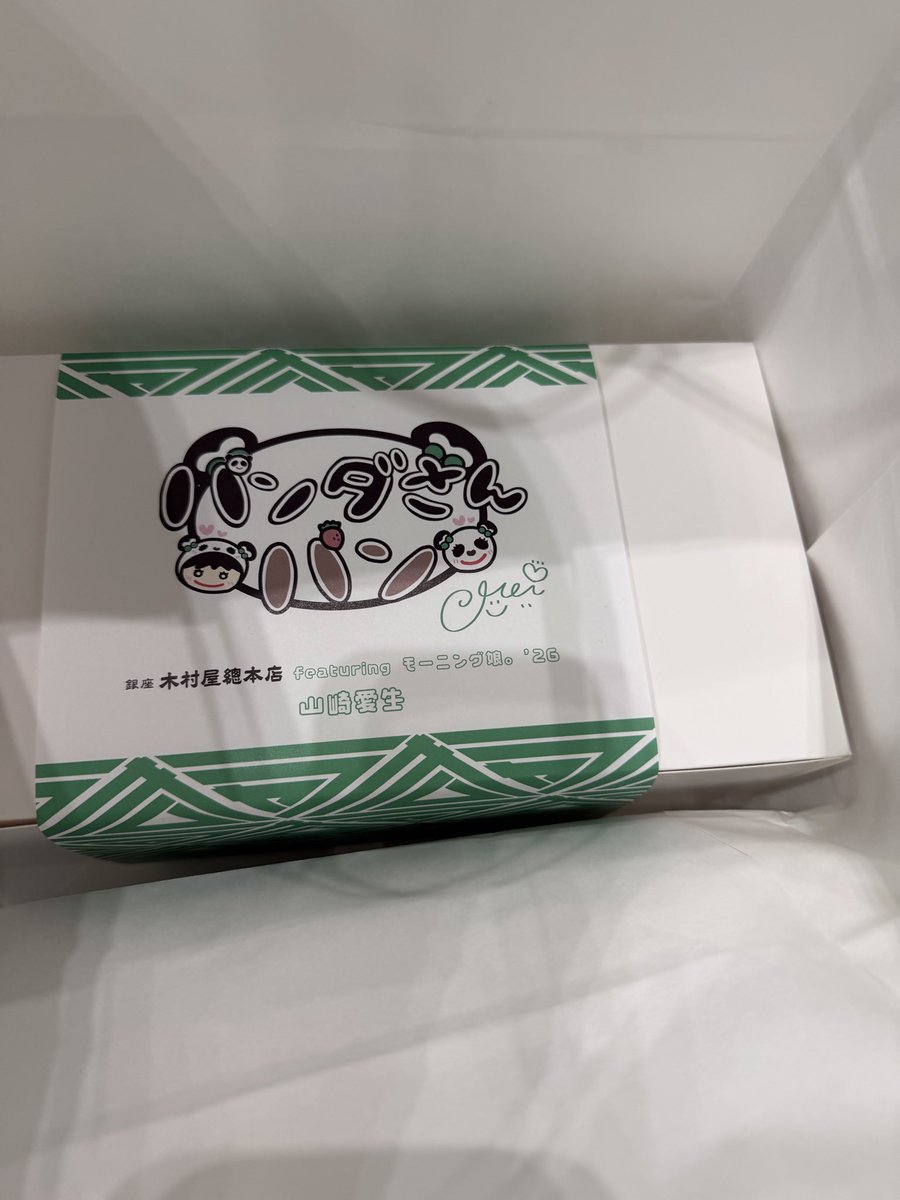 せこちゃん tweet media