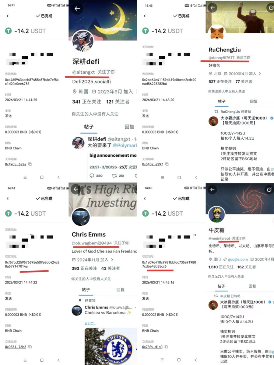 大冰要抄底（每天送1000） tweet media