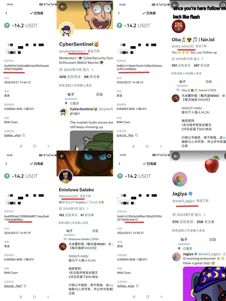 大冰要抄底（每天送1000） tweet media