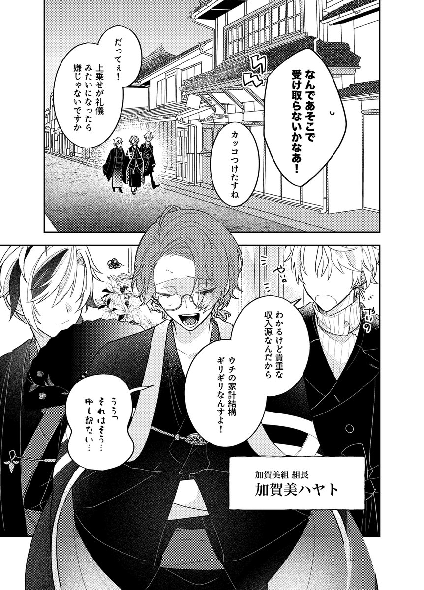 あるまげ@🌈【西4 ネ-28】 tweet media