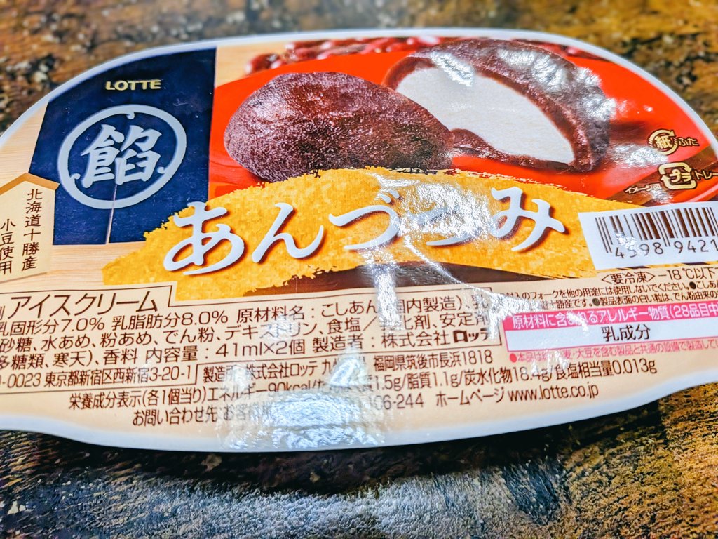 おなご tweet media