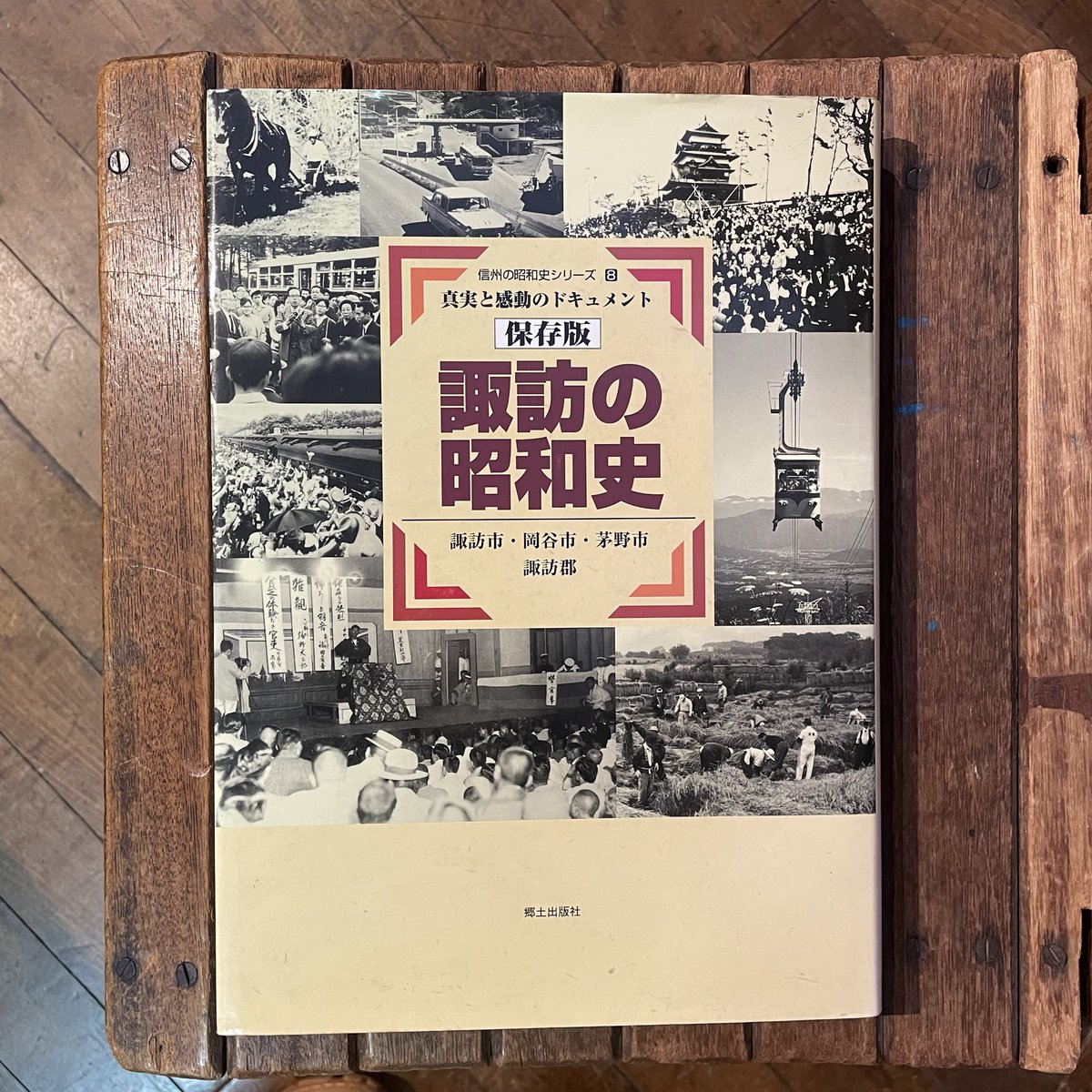 生活と芸術の本 言事堂 tweet media
