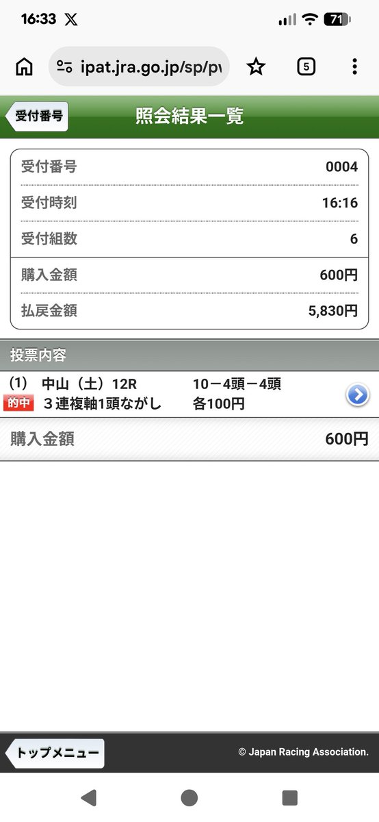 うりうり tweet media