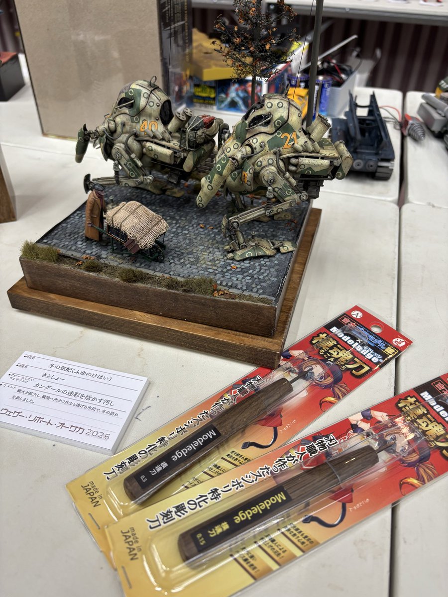 さとしょー tweet media