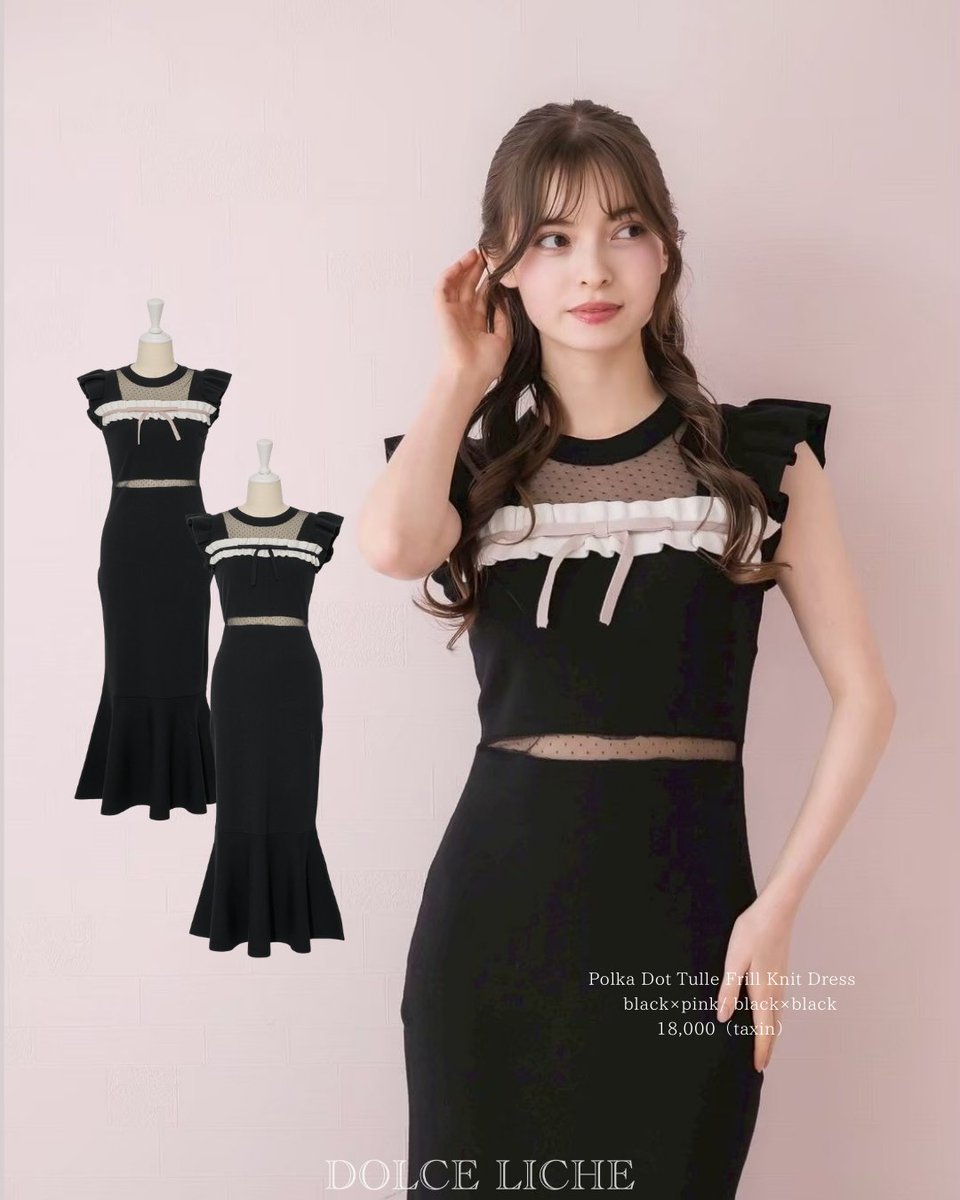 dolceliche's tweet image. Spring Collection🐇

There is always room for DOLCE.
-可愛いは別腹-

◾︎ドットチュールフリルニットワンピース
（black×pink/black×black）

dolceliche.shop/items/67a95fca…

#dolceliche