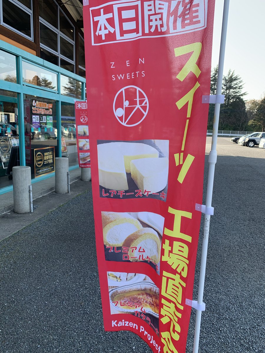 ダイナム四街道店 _ Since2001.2.1~ tweet media