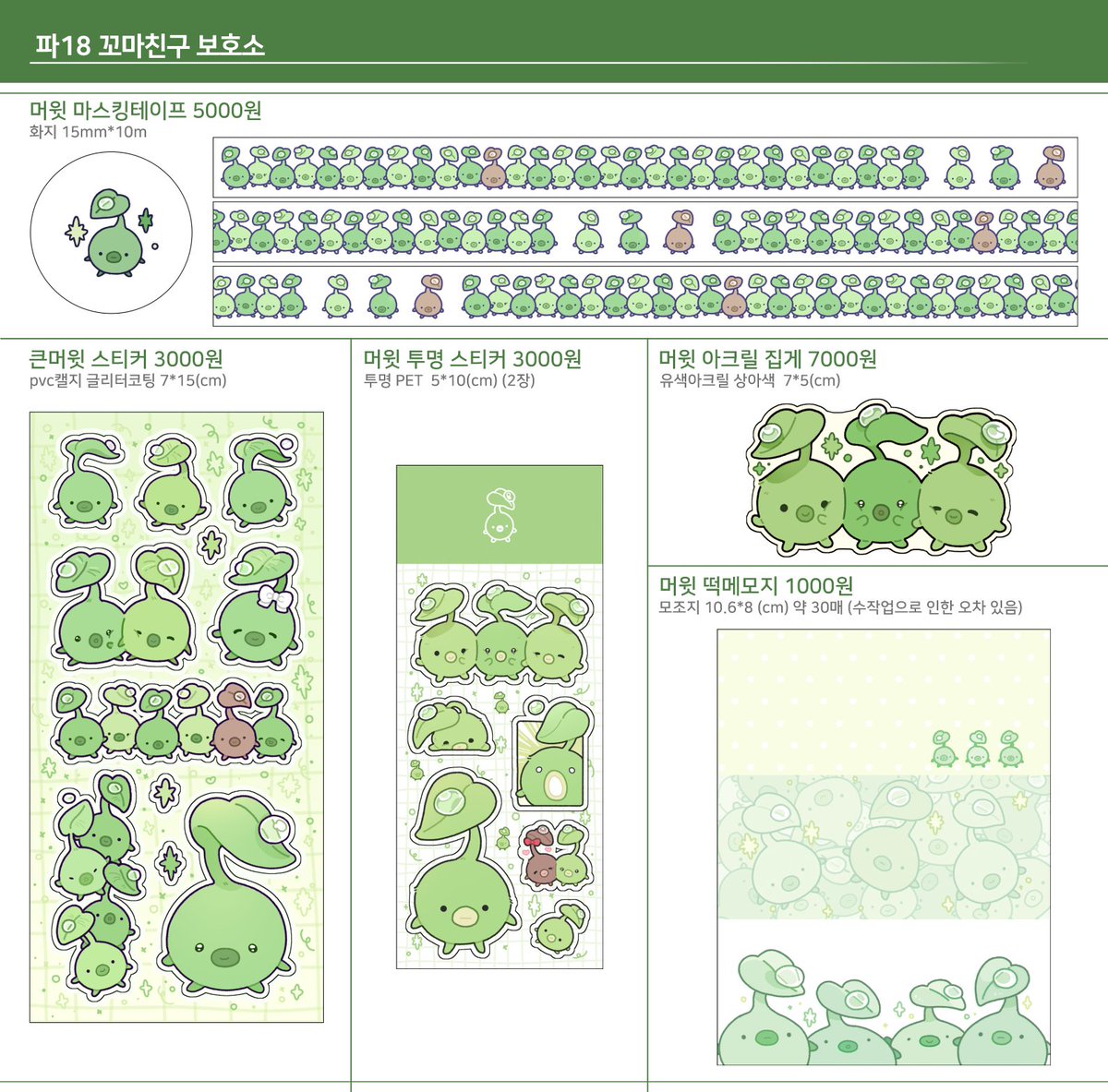 찡러심 tweet media