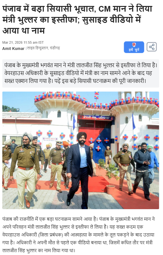 AAP watch tweet media