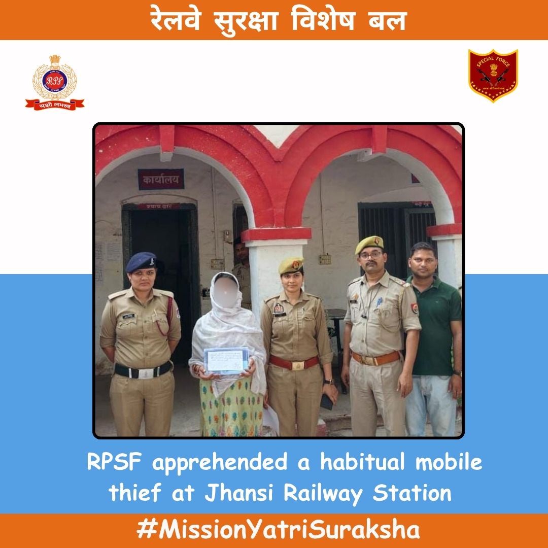 #RPSF apprehended a habitual female mobile thief at Jhansi Railway Station; 06 stolen smartphones worth ₹1.07 lakh recovered. Further legal action initiated.
#RPSF #PassengerSafety #IndianRailways #Security #CrimeControl