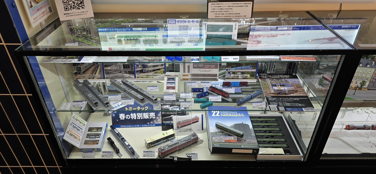 あやめさんがポストされた「MICRO VIEW製 中国鉄路 22型客車 57826/5
