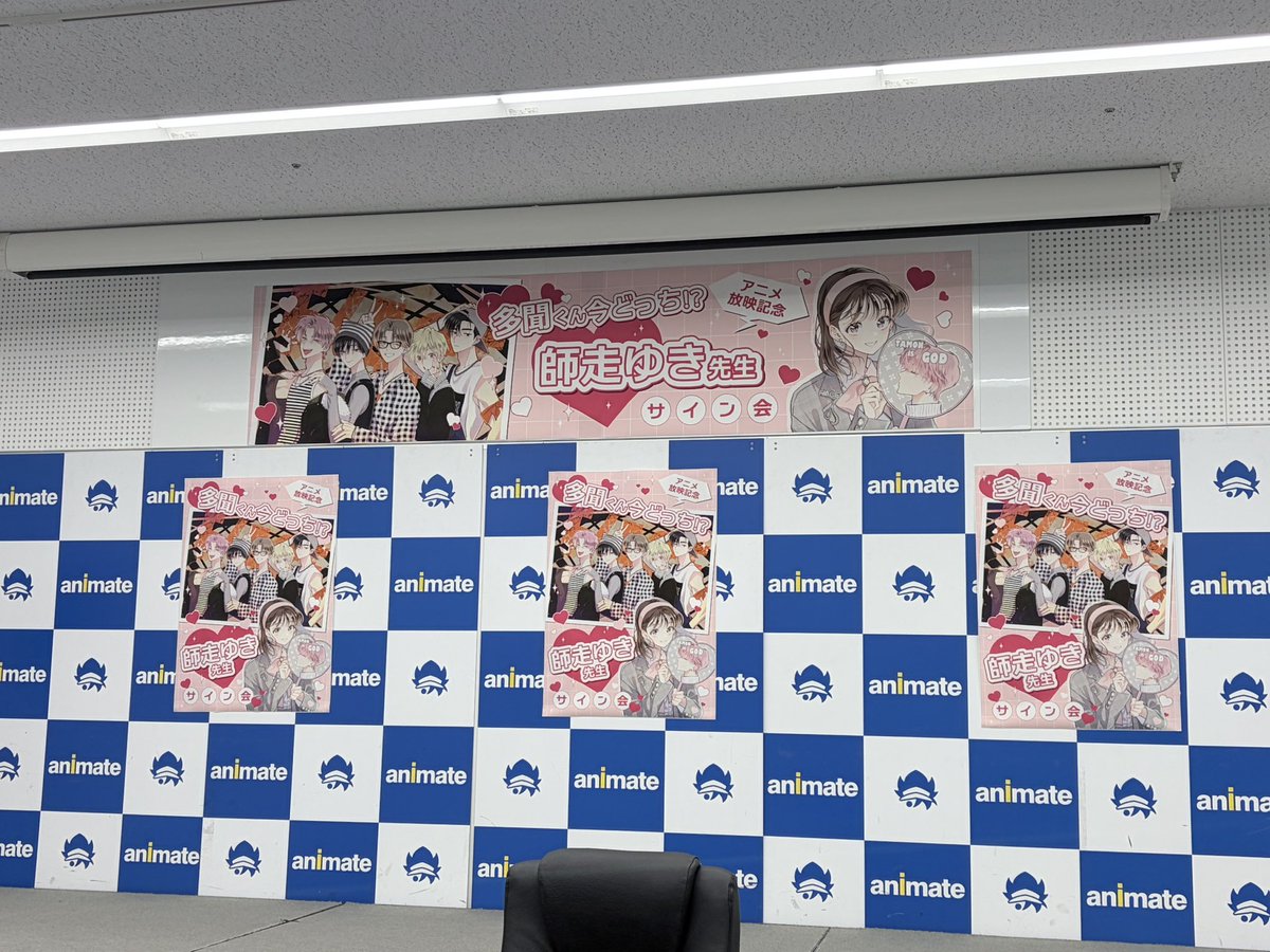 多聞くん今どっち!? 【公式】最新15巻発売中！ tweet media